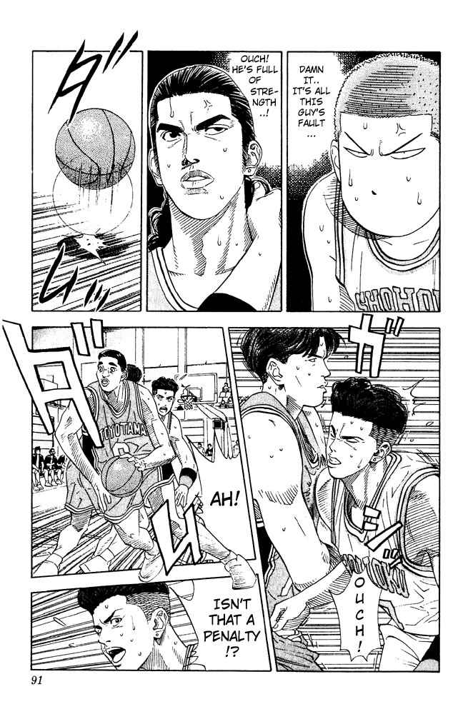 Slam Dunk Chapter 202 Page 4