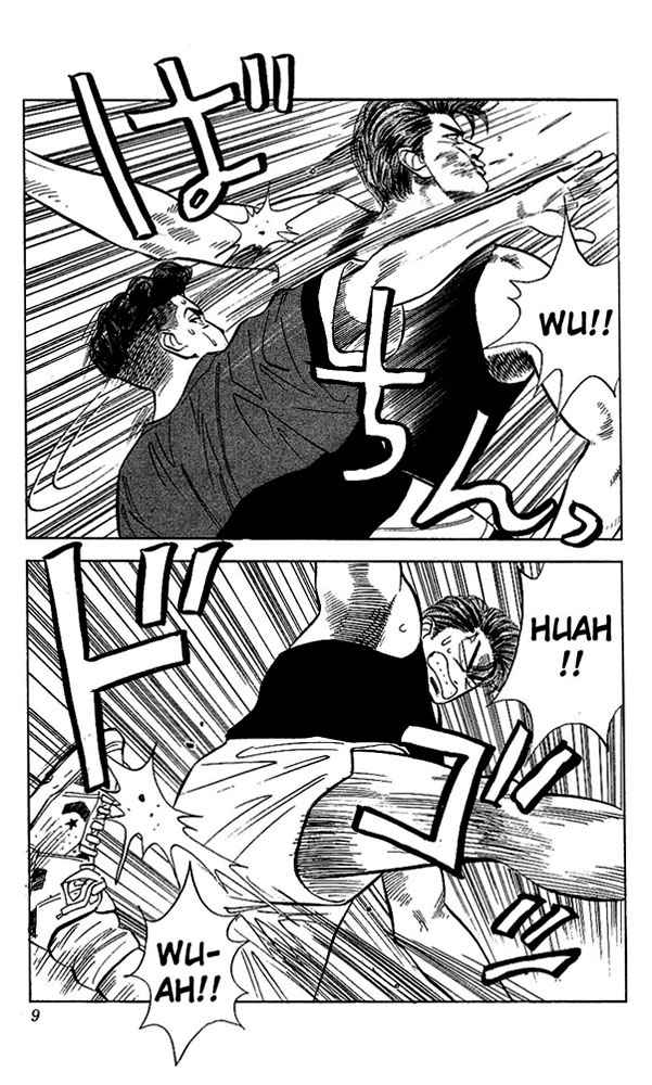 Slam Dunk Chapter 54 Page 7