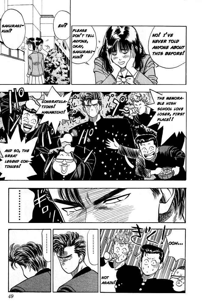 Slam Dunk Chapter 2 Page 13