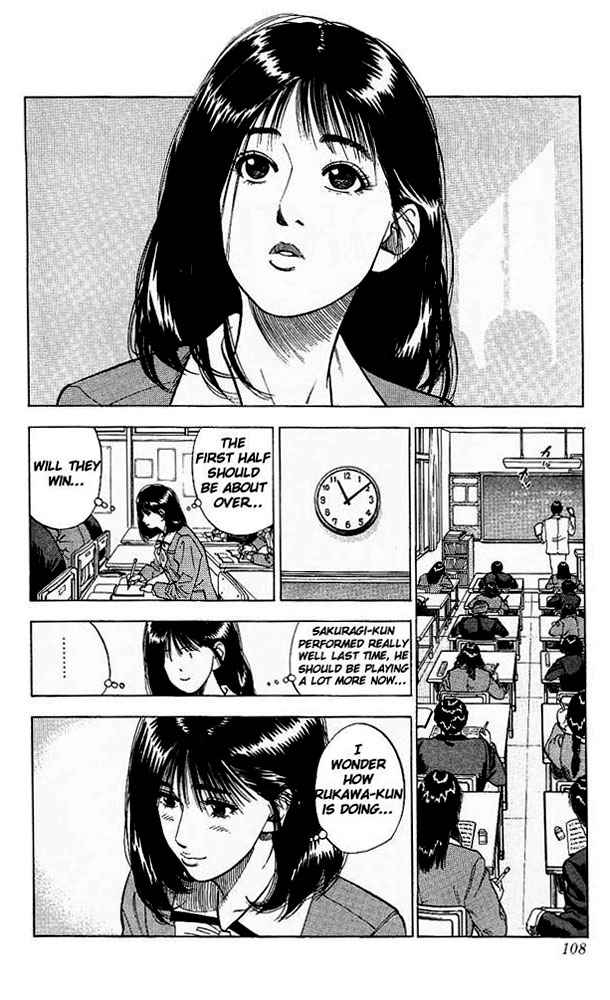 Slam Dunk Chapter 77 Page 2