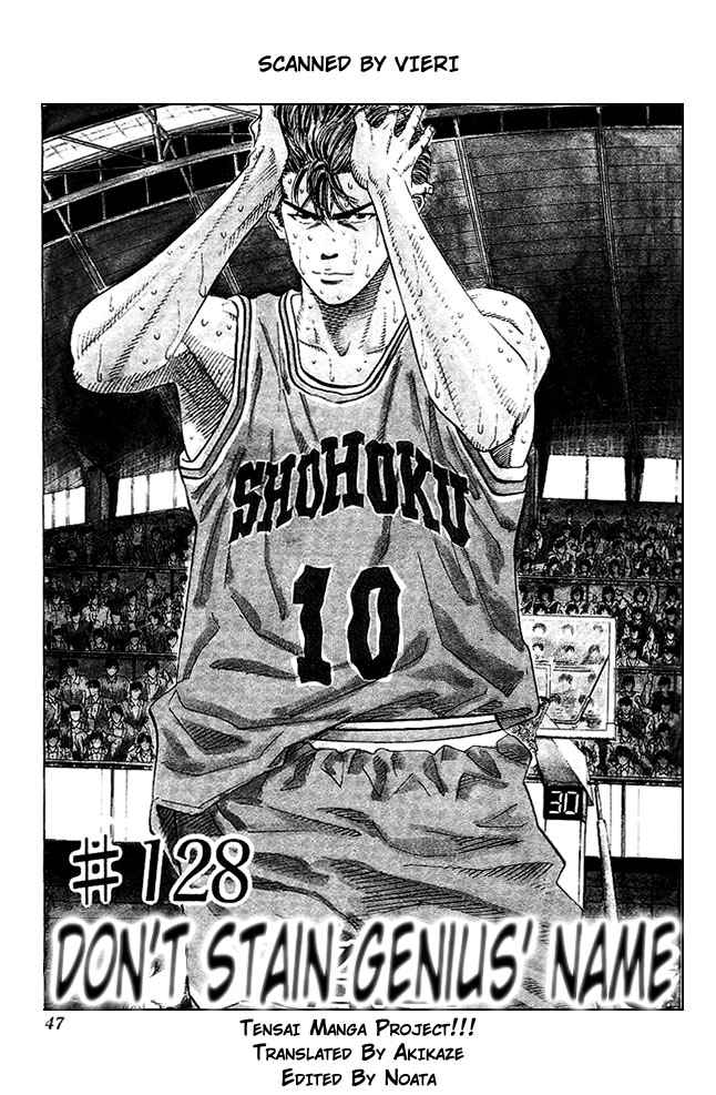Slam Dunk Chapter 128 Page 1