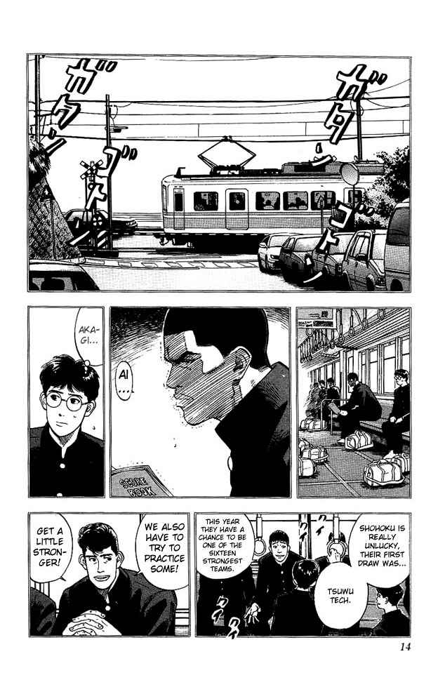 Slam Dunk Chapter 117 Page 12