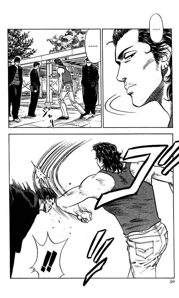 Slam Dunk Chapter 56 Page 4
