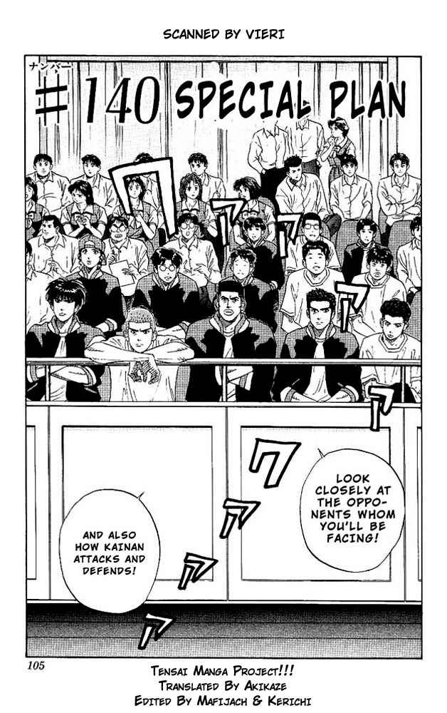 Slam Dunk Chapter 140 Page 1