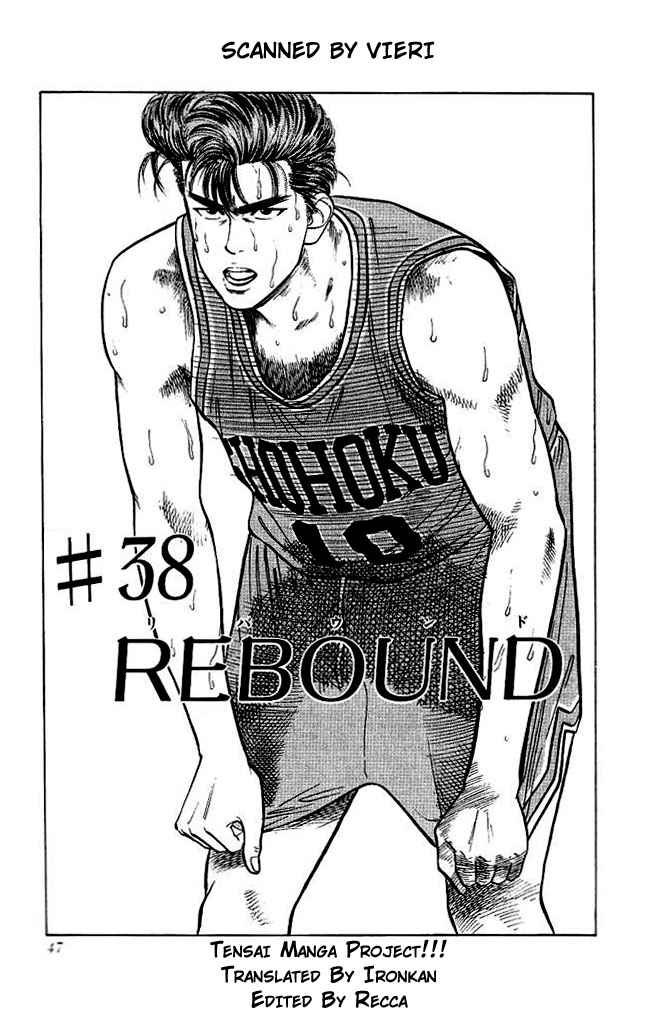 Slam Dunk Chapter 38 Page 1