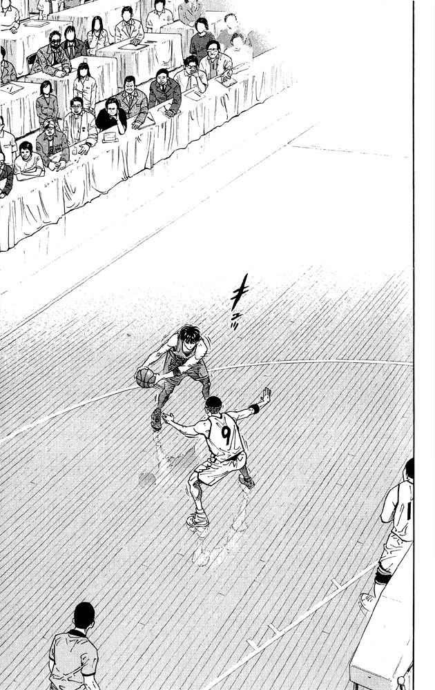 Slam Dunk Chapter 262 Page 14