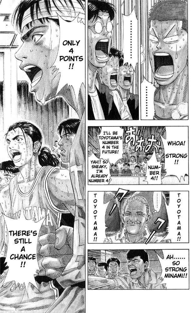 Slam Dunk Chapter 214 Page 14