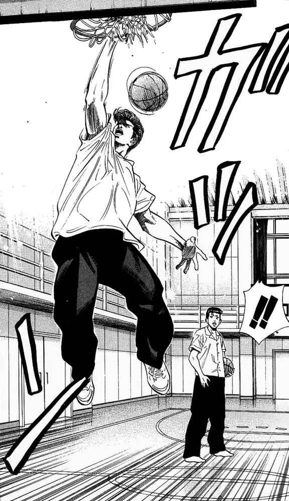 Slam Dunk Chapter 98 Page 6