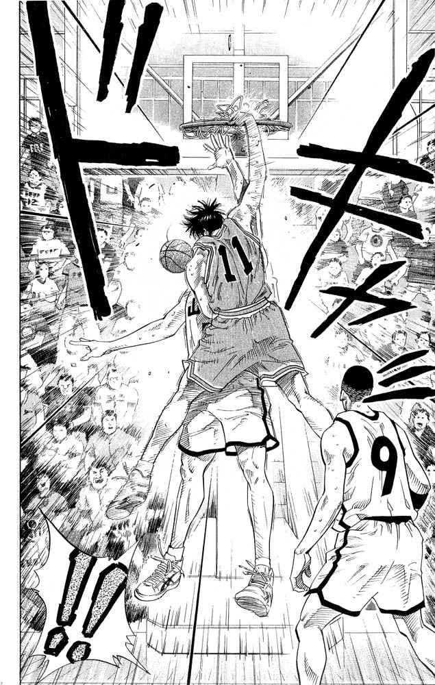 Slam Dunk Chapter 228 Page 3