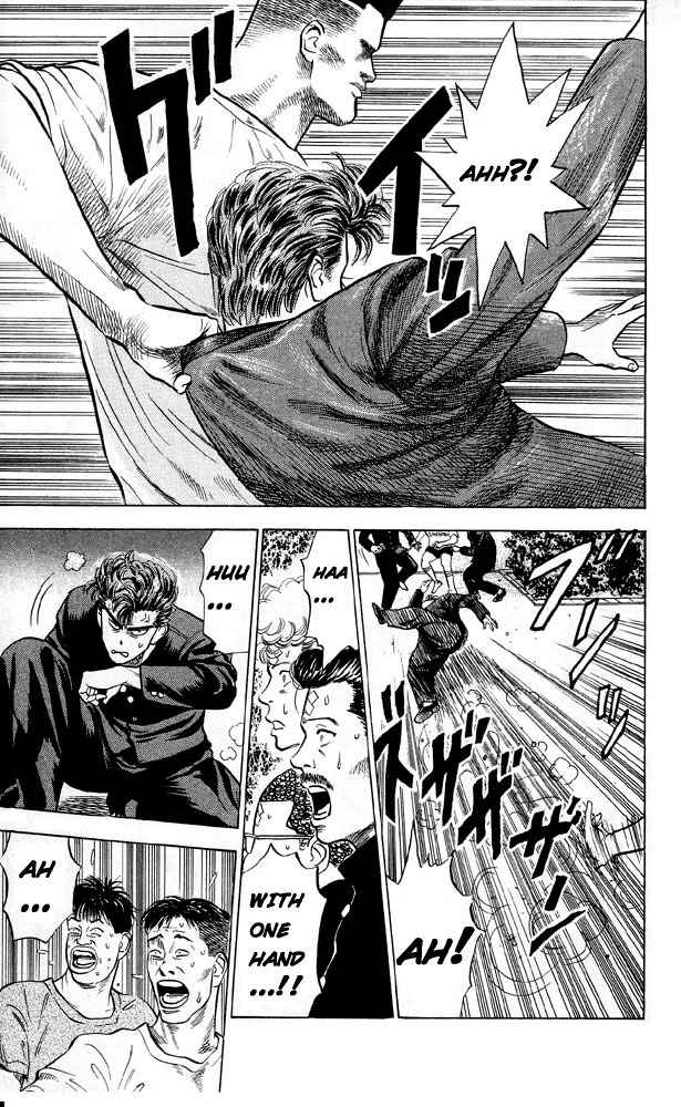 Slam Dunk Chapter 4 Page 7