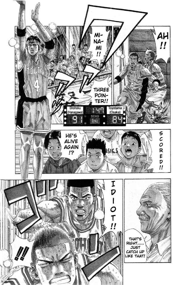 Slam Dunk Chapter 214 Page 10