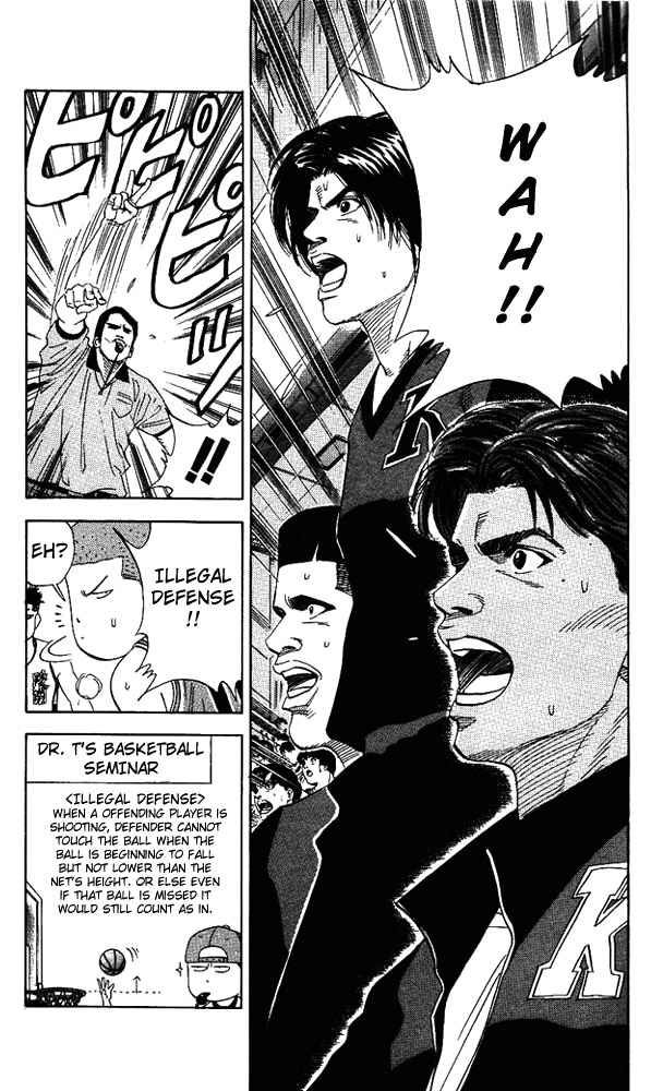 Slam Dunk Chapter 151 Page 7